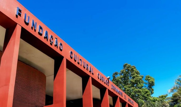 FCCDA abre credenciamento de profissionais para análise de propostas e editais culturais