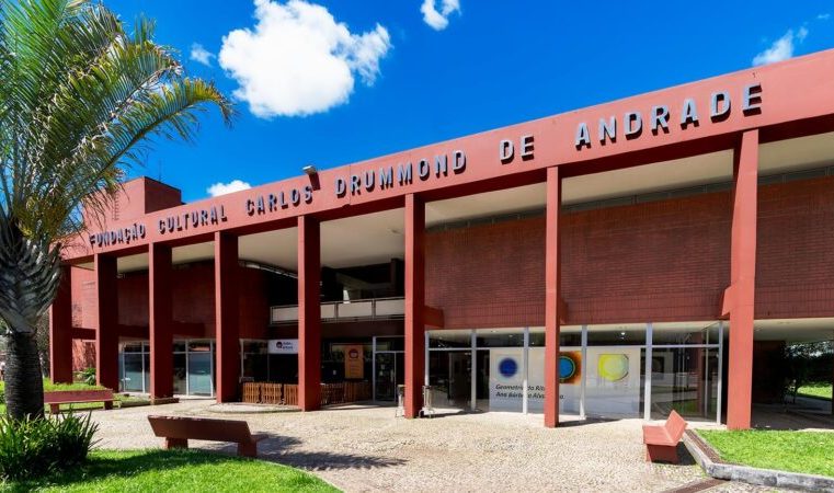 Festival de Inverno recebe até domingo (7) inscrições de artistas interessados em participar do evento